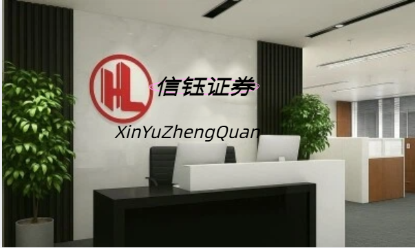 启泰网配资